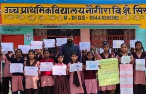 पोस्टर बनाकर छात्रों ने मनाया भाषा उत्सव