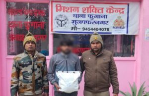 पुलिस ने “ऑपरेशन सवेरा” अभियान के अर्न्तगत 1 अवैध मादक पदार्थ तस्कर अभियुक्त को किया गिरफ्तार