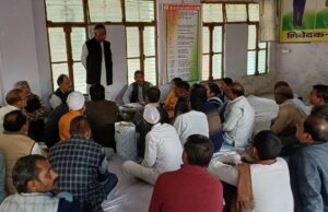 कांग्रेस कमेटी के पदाधिकारियों एवं कार्यकर्ताओं व नगर, ब्लॉक अध्यक्षों की मासिक बैठक