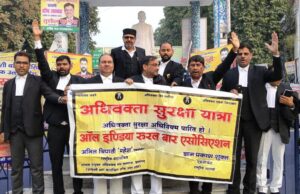 अधिवक्ता सुरक्षा को लेकर विधानमण्डल से संकल्प पारित कराए सरकार