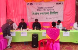 एसबीआई फाउंडेशन ने परसरामपुर में लगाया मेडिकल कैम्प