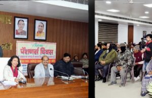 पेंशनर दिवस : पेंशनर्स की समस्याओं को वरीयता पर निस्तारित किया जाये : डीएम