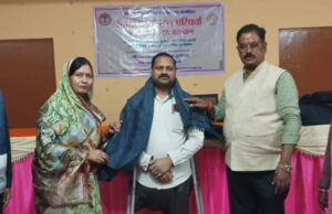 दिव्यांगजनों संग परिचर्चा एवं कम्बल वितरण का आयोजन