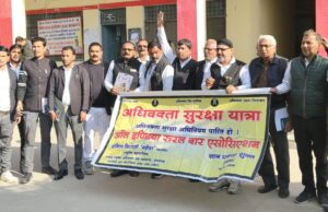 अधिवक्ता सुरक्षा अधिनियम को लेकर वकीलों ने भरी हुंकार, संसद भवन के घेराव की दी चेतावनी