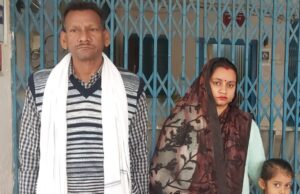 अतिरिक्त दहेज की मांग और अमानवीय यातना का मामला, पीड़िता ने डीएम को दिया शिकायती पत्र