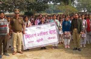 जौनपुर पुलिस का बड़ा अभियान: मिशन शक्ति फेज-05 के तहत महिलाओं को किया जागरूक