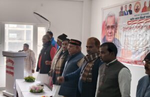 “अटल स्मृति” सम्मेलन में बोले मड़िहान विधायक-अटल जी भारत के स्वाभिमान, सुशासन और विकास की मजबूत पहचान थे