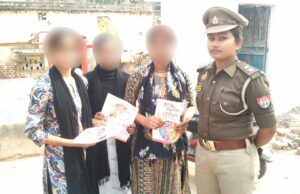 मिशन शक्ति अभियान के तहत महिलाओं और बालिकाओं को किया गया जागरूक
