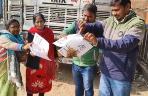जागरूकता ही है बचाव का उपाय