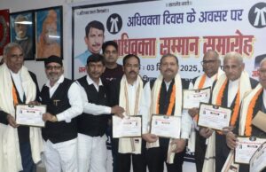 वकालत के मिशन को मजबूत बनाने के संकल्प के साथ भव्यता से मना अधिवक्ता दिवस