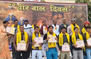 सरस्वती विद्या मंदिर में मनाया गया वीर बाल दिवस