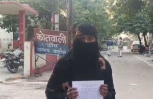 पीड़िता ने कोतवाली में प्रार्थना पत्र देकर लगाई न्याय की गुहार