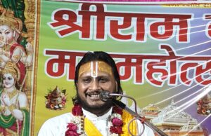 परशुराम लक्ष्मण संवाद का वर्णन सुन भाव विभोर हुए श्रोता