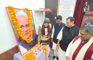 भाजपा जिलाध्यक्ष बृजभूषण सिंह की अध्यक्षता में “अटल स्मृति” सम्मेलन का आयोजन संपन्न