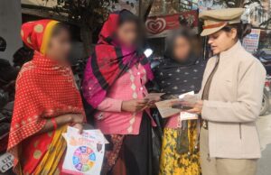 मिशन शक्ति अभियान के तहत पुलिस ने किया नारी शक्ति को जागरूक