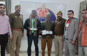 फर्जी पुलिस अधिकारी बनकर सेक्सटॉर्शन करने वाला गिरोह बेनकाब, दो शातिर गिरफ्तार