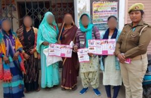 मिशन शक्ति अभियान के तहत नारियों को किया गया जागरूक