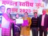मण्डल स्तरीय युवा उत्सव में महर्षि विद्या मन्दिर के विद्यार्थियों का उत्कृष्ट प्रदर्शन