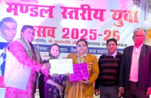 मण्डल स्तरीय युवा उत्सव में महर्षि विद्या मन्दिर के विद्यार्थियों का उत्कृष्ट प्रदर्शन