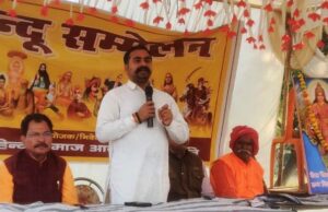 हिन्दू सम्मेलन में सनातन संस्कृति की रक्षा का आहवान