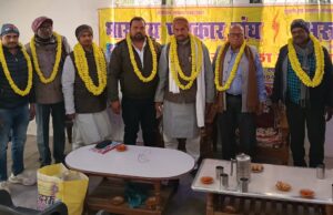 भारतीय पत्रकार संघ की बैठक संपन्न