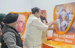 भाजपा कार्यालय में बाबा जोरावर सिंह और बाबा फतेह सिंह को दी गई श्रद्धांजलि