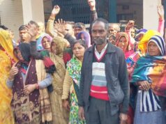 दहेज में दो लाख और सामान देने के बावजूद दामाद की मांग बढ़ी, बेटी हुई लापता