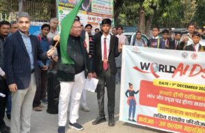 विश्व एड्स दिवस पर फतेहपुर में जागरूकता रैली का शुभारंभ