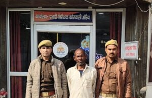 वारंटी अभियुक्त को पुलिस ने किया गिरफ्तार