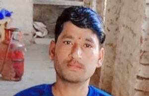 ट्रेन की चपेट में आने से युवक की मौत,परिवार में मचा कोहराम