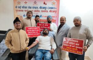 साईं रक्तवीर योद्धाओं को रक्तदान करने से नहीं रोक पाई कोहरे वाली ठंड