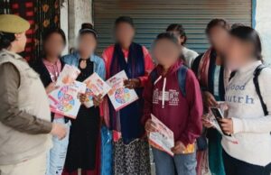 मिशन शक्ति अभियान के तहत महिलाओं व बालिकाओं को किया गया जागरूक