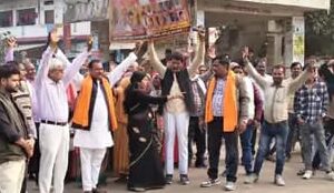 पंकज चौधरी के प्रदेश अध्यक्ष बनने पर मना जश्न