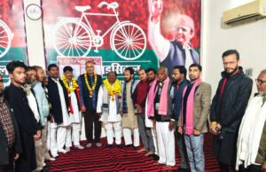 प्रदेश नेतृत्व के निर्देश पर सपा पिछड़ा वर्ग प्रकोष्ठ की हुई समीक्षा बैठक