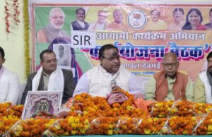 भाजपा जिलाध्यक्ष अन्नू श्रीवास्तव ने जहानाबाद में सभी मंडलों की करी समीक्षा बैठक
