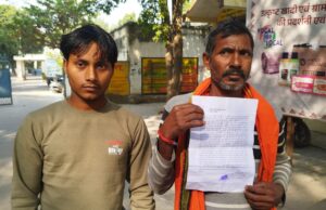 ट्रैक्टर दिलाने के बहाने अनपढ़ किसान की जमीन हड़पने का आरोप, एसपी से न्याय की गुहार