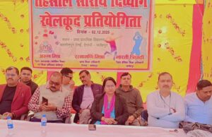 तहसील स्तरीय दिव्यांग खेलकूद प्रतियोगिता सम्पन्न