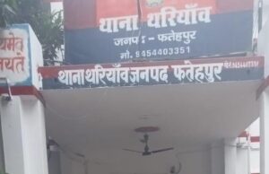 खनन व भ्रष्टाचार से जुड़े मुकदमे में वांछित आरोपी दबोचा गया