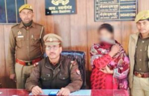 3 साल की बच्ची की हत्या: सौतेली माँ 24 घंटे में गिरफ्तार