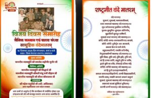विजय दिवस पर सैनिक सम्मान एवं काव्य पाठ के माध्यम से 1971 के युद्ध की यादें होंगी ताजा:राधाकांत ओझा