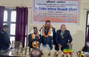 अनुवा में माटीकला 15 दिवसीय शिल्पकारी प्रशिक्षण शुरू