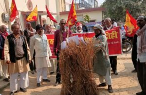 विद्युत (संशोधन) विधेयक-2025 का किसान नेताओं ने किया विरोध