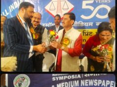 बिलासपुर में ऑल इंडिया मीडियम एम एंड स्मॉल न्यूजपेपर्स फेडरेशन के राष्ट्रीय दिवस राष्ट्रीय अधिवेशन का भव्य समापन