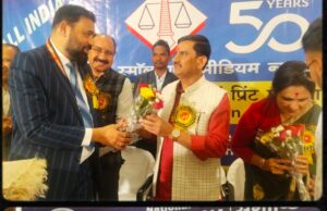 बिलासपुर में ऑल इंडिया मीडियम एम एंड स्मॉल न्यूजपेपर्स फेडरेशन के राष्ट्रीय दिवस राष्ट्रीय अधिवेशन का भव्य समापन