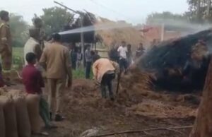 अज्ञात कारणों से लगी आग तीन बीघे का पुआल जलकर हुआ राख