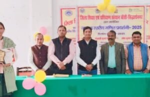 शिक्षकों के लिए डायट बांसी में गणित प्रदर्शनी संपन्न, अनुपम और दीपक ने बाजी मारी
