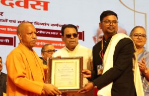 प्रयागराज को सर्वश्रेष्ठ जिला का राज्य स्तरीय पुरस्कार