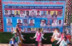 बड़ोखर में देश के लिए पर्यटन की असीम संभावनाएं – डॉ साबिर अली