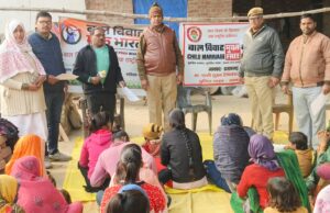 बाल विवाह मुक्त समाज के लिए तरुण चेतना एवं ए.एच.टी. थाना का संयुक्त अभियान