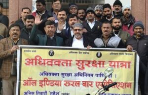 अधिवक्ता सुरक्षा कानून को लेकर दिल्ली में प्रदर्शन का ऐलान, जताया आक्रोश